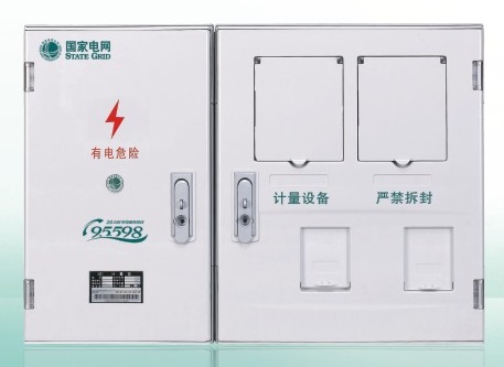 單相二表位-國網(wǎng)新標(biāo)準(zhǔn)電能計量箱
