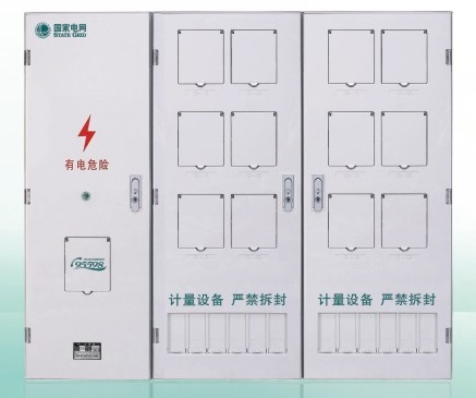 單相十二表位（3排）-國網(wǎng)新標(biāo)準(zhǔn)電能計(jì)量箱