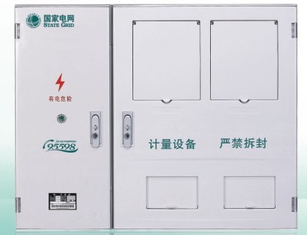 三相二表位-國網(wǎng)新標(biāo)準(zhǔn)電能計量箱